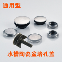 Soap dispenser decorative cover Stainless steel sink hole cover Basin faucet hole plug Pool wash basin sealing accessories