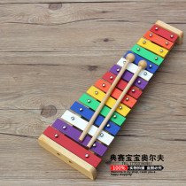 Orff percussion instrument 15-tone aluminum board piano early education hand percussion children wooden students small bell piano xylophone toys