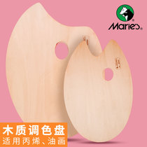 Marley large oval oil painting palette wooden art color painting special oil painting gouache watercolor acrylic painting pigment palette solid wood professional tools
