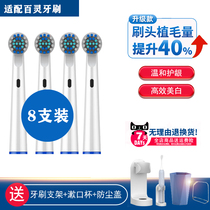 Adapted to Watson's Rotation Liangjie Electric Toothbrush Head A 310000 Ning Bailing K1619S K291 K63