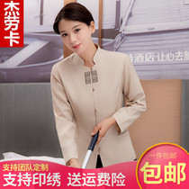 Hotel property cleaning work clothes short sleeve summer restaurant room PA cleaning aunt Autumn and Winter long sleeve set