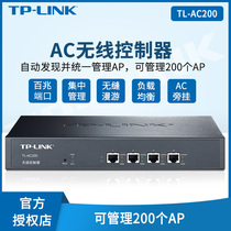 tp-link Wireless AP control AC manager management 86 panel ceiling panel seamless roaming TL-AC100