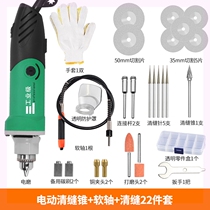 Ceramic tile beauty seam repair machine Electric seam cleaning cone construction tools Slotter slotter Hook repair Floor tile