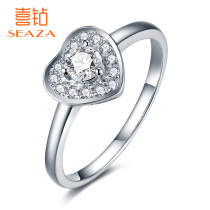 Happy Diamond White 18K gold diamond ring female romantic heart-shaped fashion Wedding Ring Diamond proposal ring jewelry handwear