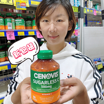 Aussie Cenovis Vitamin C Chewable Tablets 300 PVC Tablets Children Adult Sugar Free Vitamin C Tablets