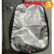 Electric car seat cover seat cover heavy King battery car waterproof sunscreen seat cover road tyrant general seat cover sunscreen pad