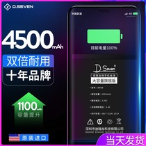 Suitable for millet mix2s battery mix3 original mix2 magic change large capacity max1 max2 mobile phone mis4850mah enhanced version BM3B genuine BM4