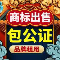  AliExpress trademark authorization Shake sound shop Jingdong Mall rest assured purchase fight purchase store Meng Push brand rental flagship store