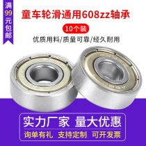 Tongtuo Torsion Tricycle Scooter Wheel Bearing Baby Car 608zz Accessories Skating Roller Skating Roller Skates