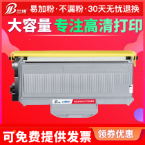 Rambo compatible brothers TN-2115 compact 7340 7450 HL-2140 2150 7030 7040 toner cartridge