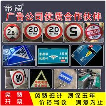  Custom highway road traffic signs reflective speed limit limit height limit weight limit indicator billboard guide road sign