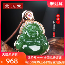 Hetian Jade Jasper gold inlaid jade pendant female 18K gold necklace wishful Jade rose gold spinach green jade pendant