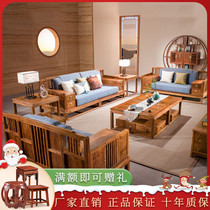 Solid Wood Sofa Composition New Chinese Flowers Pear Wood Large Family Style Villa Hedgehog Rosewood Red Wood Guest Hall Furniture Whole