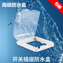 Bathroom Type 86 socket switch waterproof box toilet transparent waterproof cover power splash box household protective cover