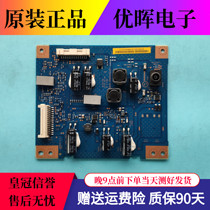 Original Sony KDL-55W 50W800B 42W700B constant current plate boost plate 14STM4250AD-6S01