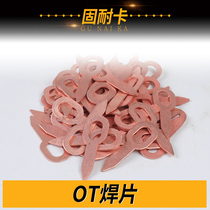 Car shape repair machine OT pull ring welding sheet sheet metal shaping machine Machine Machine accessories key gasket pull sheet