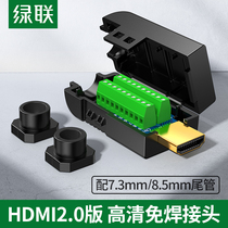 Green Union HDMI Solder-Free Plug Wire HD Transmission Line Universal Repair Junction Box Module Terminal Adapter