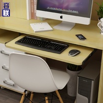 Special price computer desk keyboard bracket computer desk accessories wooden tray mute hoisting two-section rail slide keyboard drag