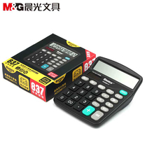 Morning Cursor Long Calculator ADG98837 Solar Power Big Button Classic Minimal 12-bit Display Large Screen Multi-functional Dual Power Office Desktop Computer