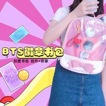 New bulletproof youth League Korean cartoon transparent school bag fashion trendsetter student backpack female