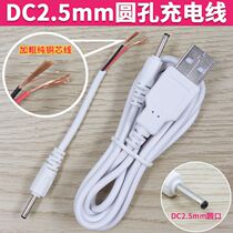  Tablet PC X16 Pro X10H X16 Power Taiwan Electric Charger 5V3A Power adapter cable