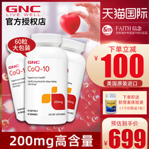 3 bottles of GNC ql0 Coenzyme Q10 American original COQ10 coenzyme pregnancy preparation heart health care products