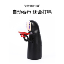 Boy birthday gift girlfriend to send best friend strange exquisite cute special novel creative small objects