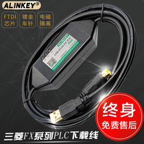 ALINKEY Mitsubishi PLC download line FX programming cable data communication USB-SC09-FX ISO ICO XS
