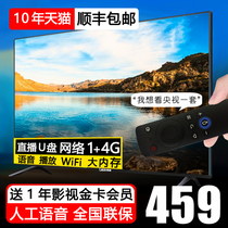 Lotz Internet TV LCD TV 32 inch smart wifi wireless network bedroom home 40 inch 21 24