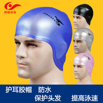 New silicone cap pure colour swimming cap waterproof without injury hair not let-head breathable good diving swimming cap