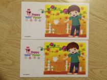 2009 Niu Niu Happy New Year Postcard Vientiane Update HP2009 (5) Y Quad Toe Boys Missing Piece Goddess Kids Single