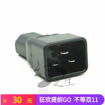 Acoustic cold handling Increasing contact surface American 15A turn 20A Power conversion plug Mother base