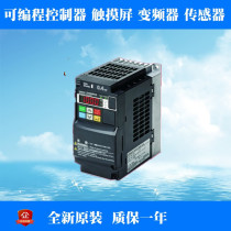 Omron frequency conversion 3G3MX2-A4110-ZV1 400V 11KW original*