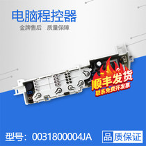Suitable for Haier washing machine XQB50-918A XQB50-M918 computer control motherboard 0031800004JA