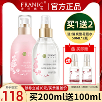 Flange Rinka Rose Flower Bud water Skin Water Woman Tonic Water Moisturizing Shrink Pores Clear and Nourishing Type Women