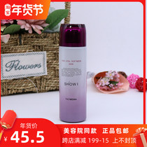 Shanghai Weina cosmetics Weina Xiu Ai soft and soothing lotion 120ml water oil balance moisturizing resurrection water