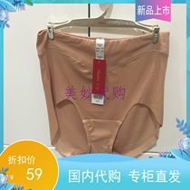 Adore 15 autumn winter New products KiKi pants No marks in waist triangular underwear AM22100 original 99