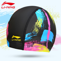 Li Ning swimming cap children professional PU waterproof ear protector comfortable swimming cap male and female middle and older children and teenagers swimming cap equipment