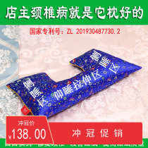 Neck Lijian new product cervical pillow concave correction repair neck buckwheat latex grains adult sleeping special health pillow