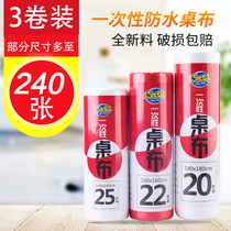 New table cloth imitation silk plastic oil-proof waterproof new material thick disposable tablecloth Square hotel dining table household n