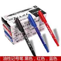 Line drawing special pen small double head oily small black Hook pen CD pen does not fade Mark pen quick dry