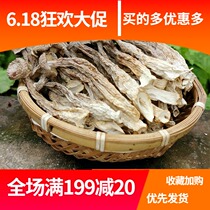 Boutique velvet mushroom deer velvet fungus super dry goods 100g try to eat fresh dried fungus soup ingredients