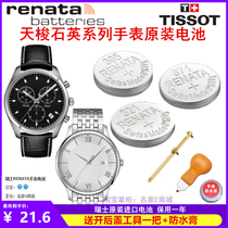 For Tissot original watch battery PRS200 T067 T055410A T101417A T825 925
