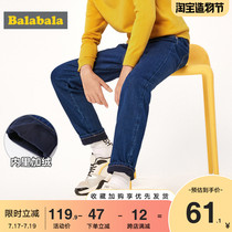 Bara Bara childrens pants Velvet trousers Autumn and winter childrens clothing middle and large childrens fashion casual Korean version of boys jeans