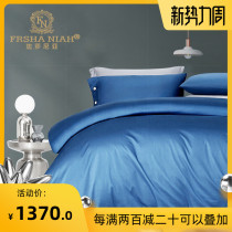 100 long-staple cotton Nordic simple bedding sheets plus velvet duvet cover brushed four-piece set cotton pure cotton ins