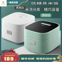Low Sugar Home Mini Intelligent Reservation Rice Cooker Firewood Rice Steamed Rice Cooker Multifunction Cooking Porridge 3L Liner Rice Broth Separation