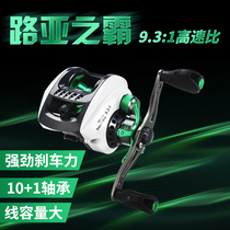 2020 Comilon top speed 9 3:1 high speed than water drop wheel far cast fishing line wheel magnetic brake road subwheel