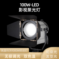Jupu photography spotlight 100W two-color temperature led film and television camera light film shooting video recording light