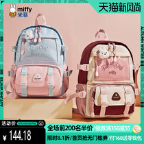  Miffy Korean backpack 2021 new junior high school students high school school bag female college students simple Japanese ins backpack