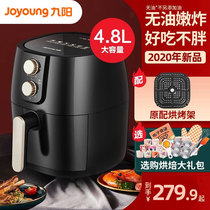 Jiuyang air fryer household automatic multi-function large-capacity electric fryer Jiuyang official flagship store official website New